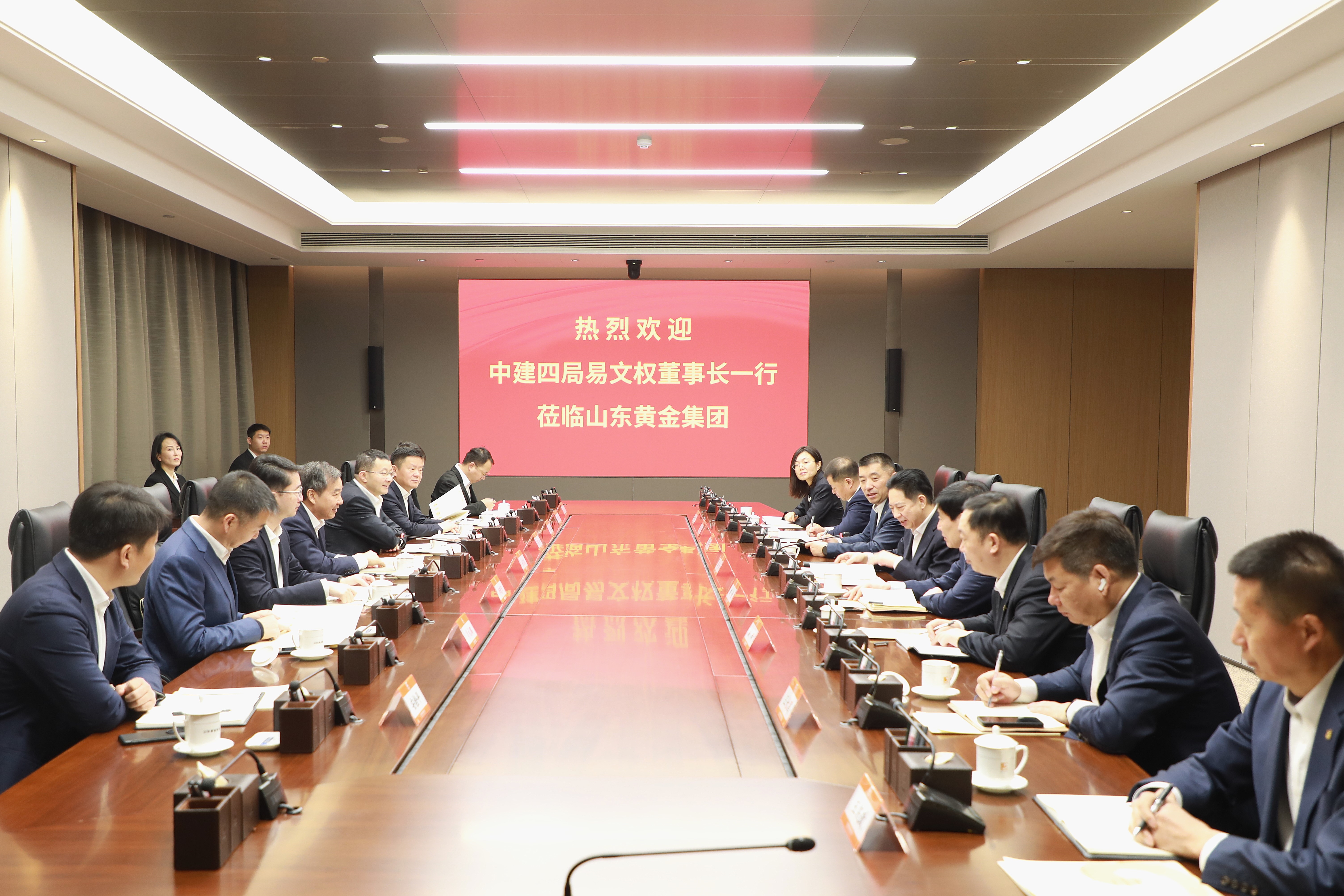 李航會(huì)見中國建筑第四工程局有限公司黨委書記、董事長易文權(quán)一行